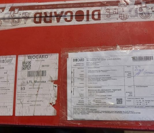 THÁCH THỨC VẬN CHUYỂN VACCINE COVID VỚI CÁC CÔNG TY LOGISTICS